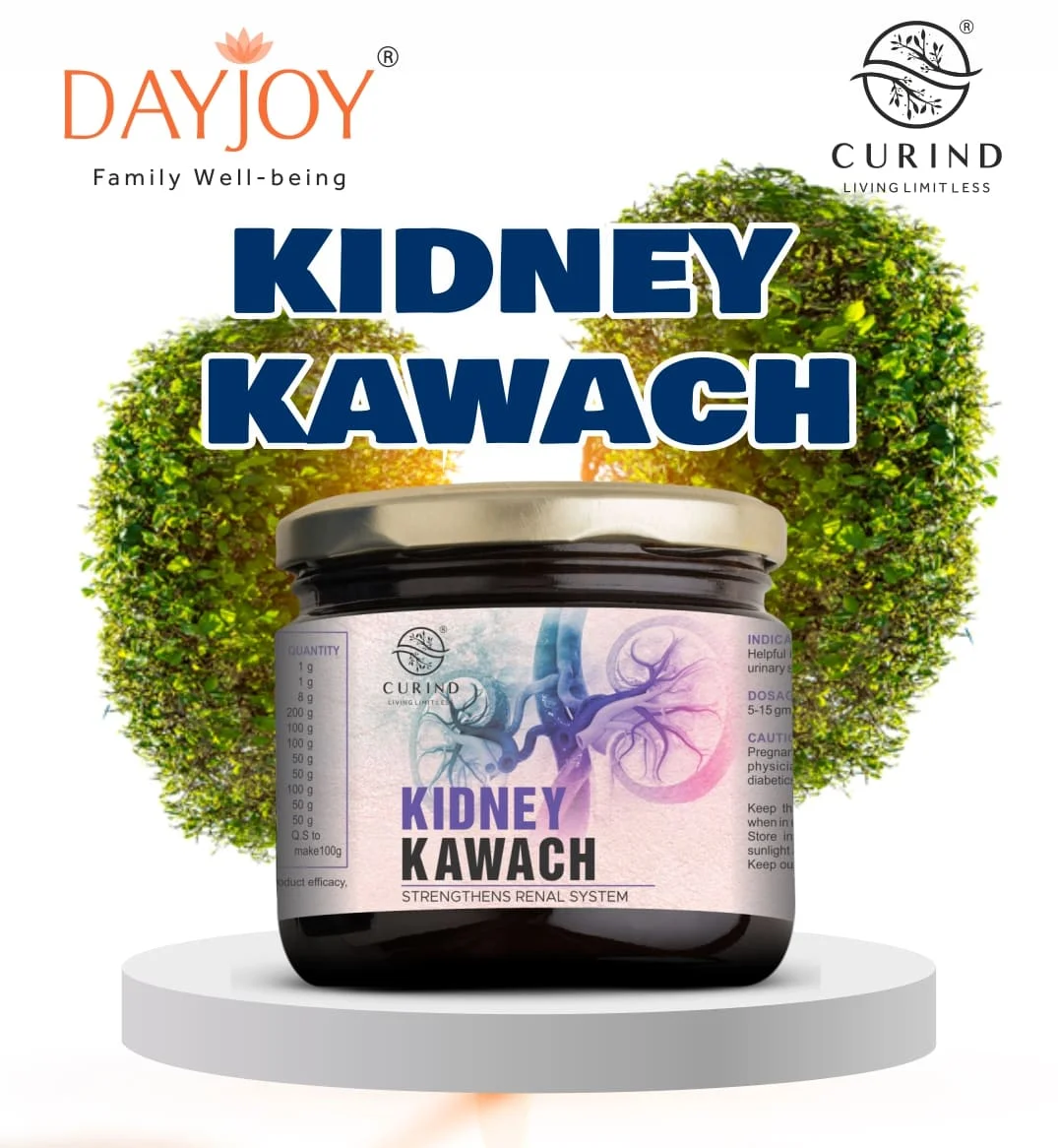 Kidney Kawach (300g)